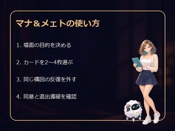 成人向け創作者用 大人の恋愛シーン 構図と視線カード50 hitomiエロ漫画raw サンプル画像002