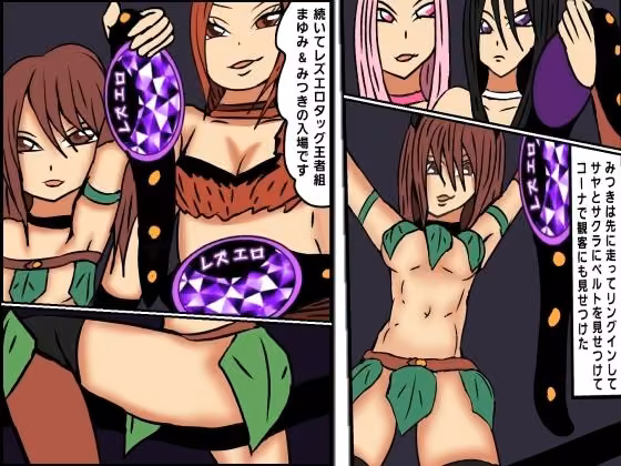 レズバトルプロレズ38 hitomiエロ漫画raw サンプル画像003