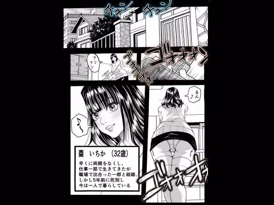 義父未亡人調教いちか AI修正版 hitomiエロ漫画raw サンプル画像003
