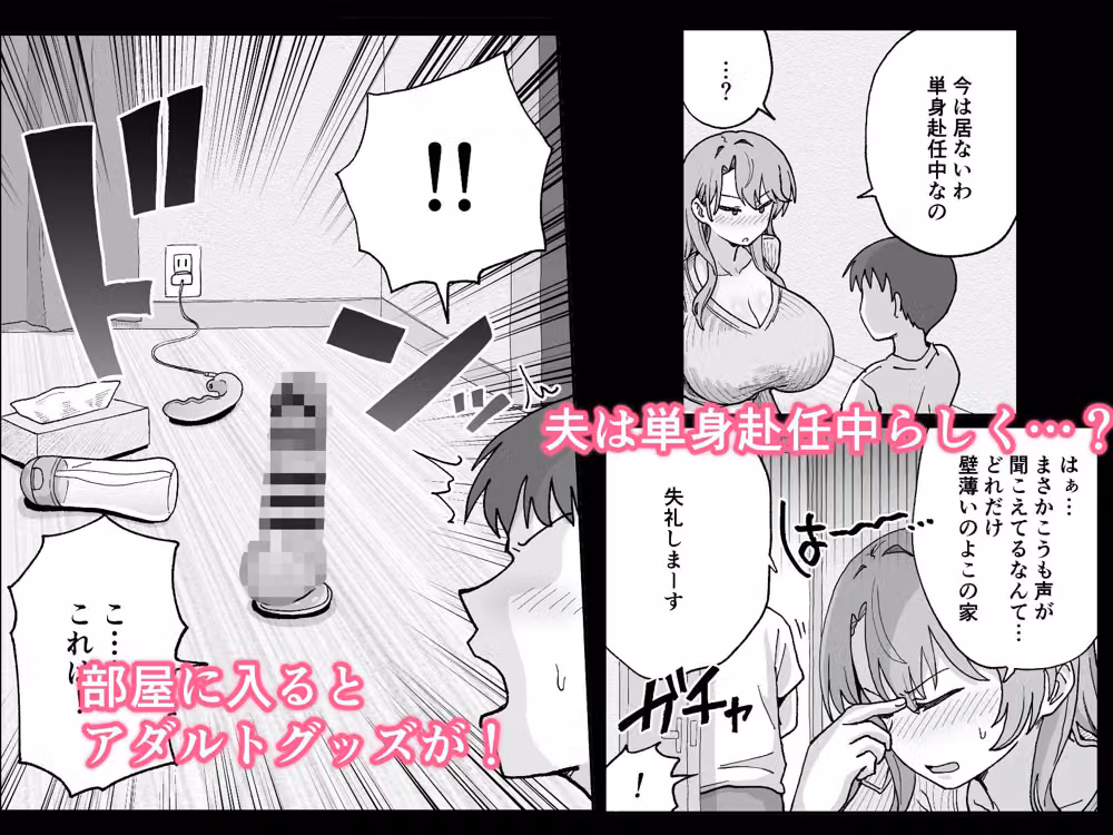 オナバレしたギャルママは欲求不満で発情中 hitomiエロ漫画raw サンプル画像002