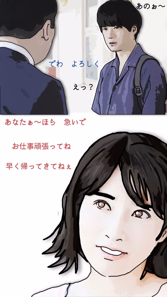 夜の営みが毎晩うるさい隣の可愛い奥さん hitomiエロ漫画raw サンプル画像001