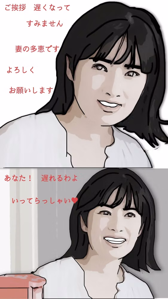 夜の営みが毎晩うるさい隣の可愛い奥さん hitomiエロ漫画raw サンプル画像002
