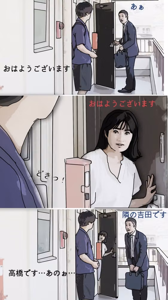 夜の営みが毎晩うるさい隣の可愛い奥さん hitomiエロ漫画raw サンプル画像003