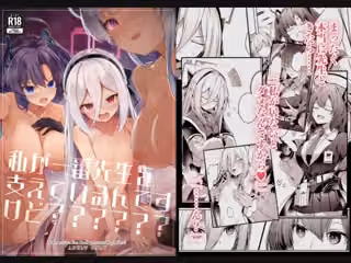 私が一番先生を支えているんですけど？？？？？