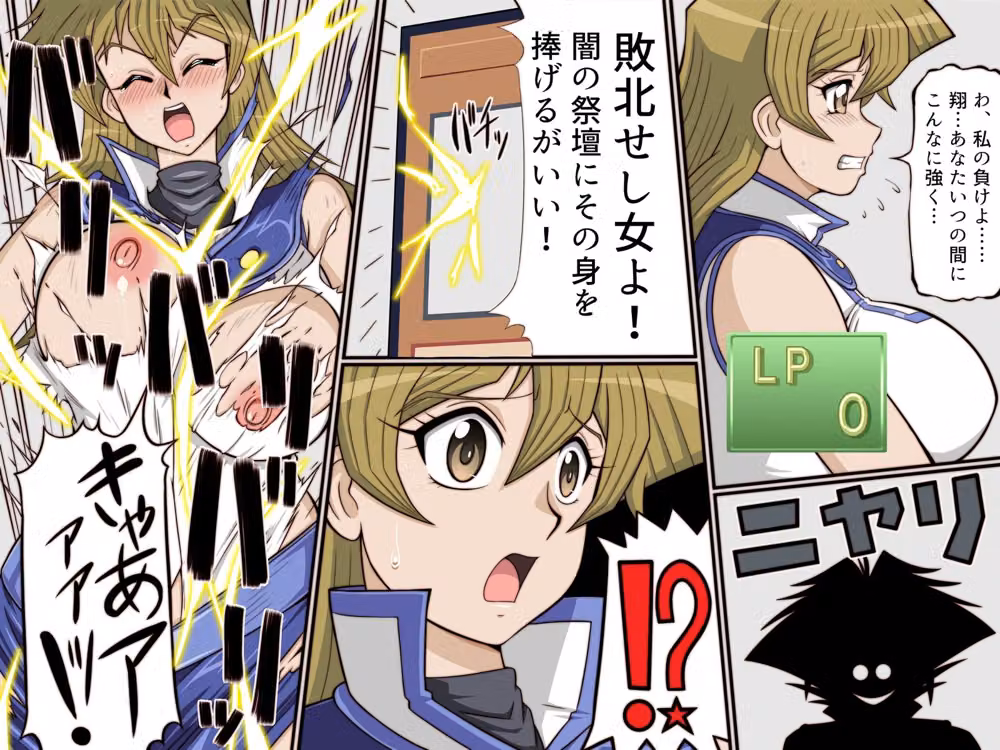 淫札遊戯 hitomiエロ漫画raw サンプル画像002