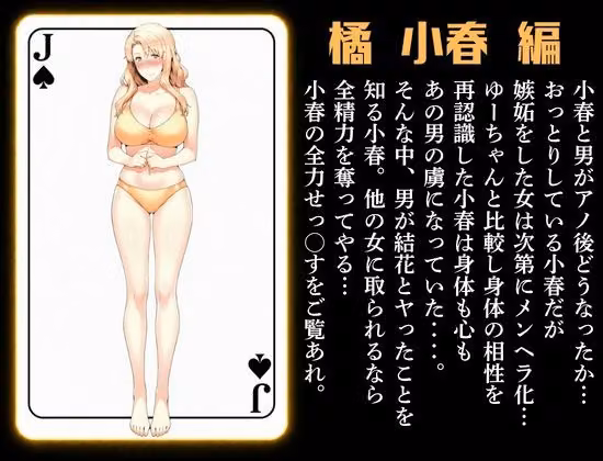 橘家ノ続・男性事情 小春編 hitomiエロ漫画raw サンプル画像002