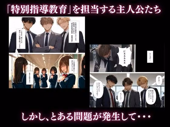 生意気クールギャルをメス堕ちさせてやった話 hitomiエロ漫画raw サンプル画像001