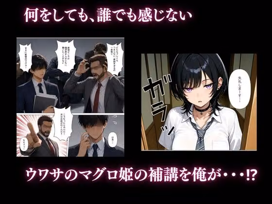 生意気クールギャルをメス堕ちさせてやった話 hitomiエロ漫画raw サンプル画像002