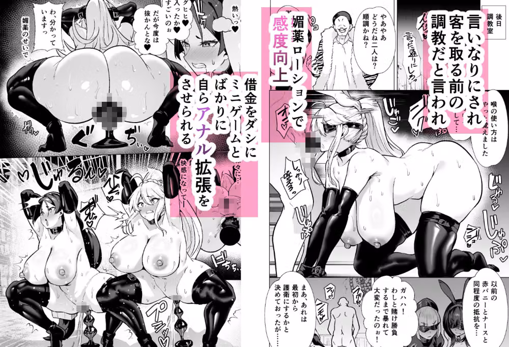 極東絢爛賭博島ドリームアイランド3 アルトリア＆頼光編 hitomiエロ漫画raw サンプル画像003