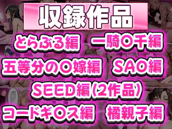 極上デリヘル総集編〜新人デリヘル譲読んでみたら全員神サービスだった〜 hitomiエロ漫画raw サンプル画像001