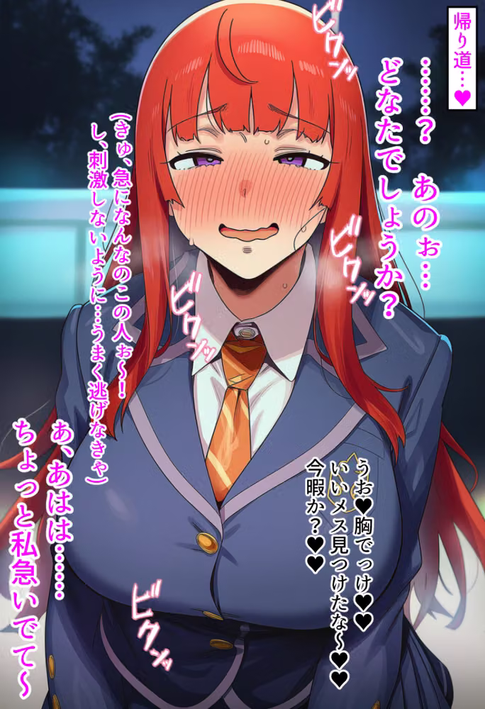 大好き催●  汚ぁ〜いおっさんのことが大好きに改変された3人 hitomiエロ漫画raw サンプル画像004