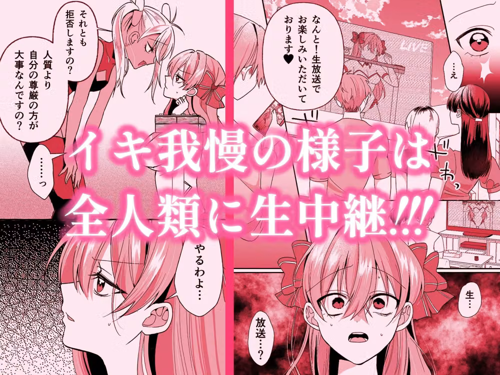 敗北ヒロインイキ晒し hitomiエロ漫画raw サンプル画像002