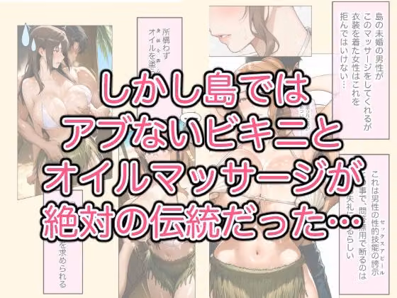 とある家族の子作り島事情 hitomiエロ漫画raw サンプル画像002