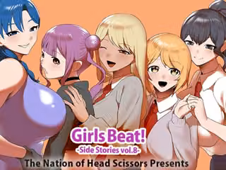 Girls Beat！ Side Stories vol.8