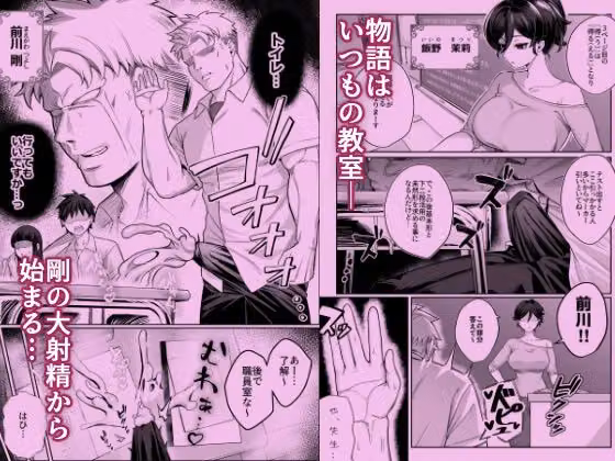 箱庭のひばり hitomiエロ漫画raw サンプル画像001