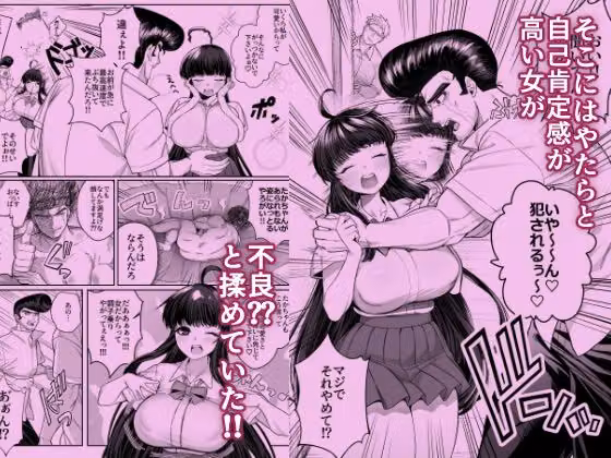 箱庭のひばり hitomiエロ漫画raw サンプル画像003