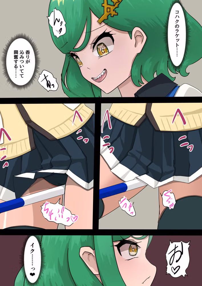 SM同好会 hitomiエロ漫画raw サンプル画像005