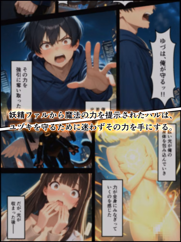 瞬光聖姫エトワール・アイリス 〜反転する真実と淫狂に堕ちる双星〜 hitomiエロ漫画raw サンプル画像003