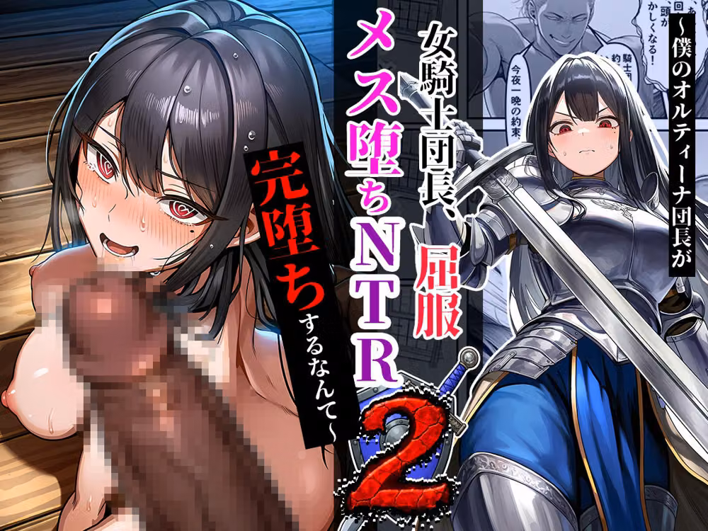 夜あくび小隊 総集編 05 hitomiエロ漫画raw サンプル画像001