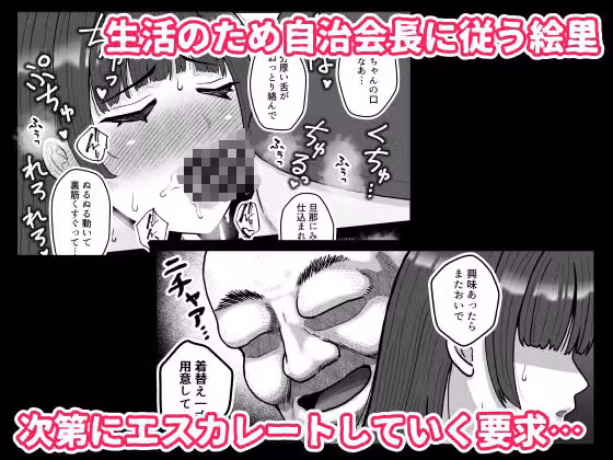 囲われウィドウ hitomiエロ漫画raw サンプル画像003
