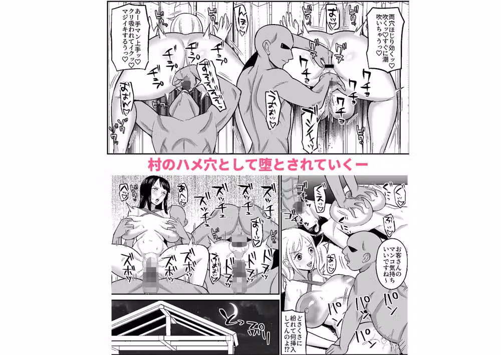 ナミロビ潜入！！裸族村 hitomiエロ漫画raw サンプル画像003