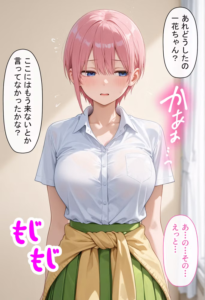 女優の長女が好きな男がいるのに、卑猥な施術に負け快楽沼ドはまりNTRされた話〜後編〜 hitomiエロ漫画raw サンプル画像003