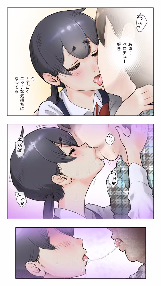 O.E 予備校代に困っておじさんとエッチしました。 hitomiエロ漫画raw サンプル画像006