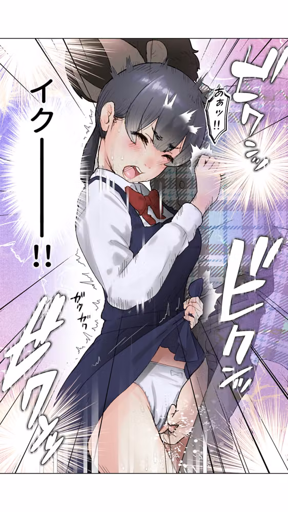 O.E 予備校代に困っておじさんとエッチしました。 hitomiエロ漫画raw サンプル画像010