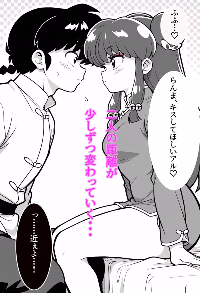 中華娘は我慢できないっ！ hitomiエロ漫画raw サンプル画像002