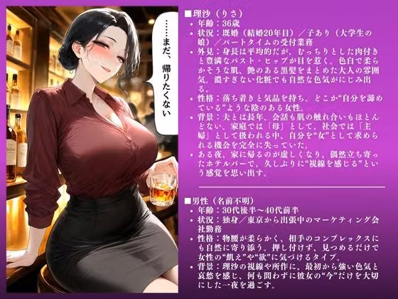 「ダメぇぇ！！」理沙（36）〜巨乳熟女 背徳不倫寝取られSEX記録〜大ボリューム87ページ！ hitomiエロ漫画raw サンプル画像002