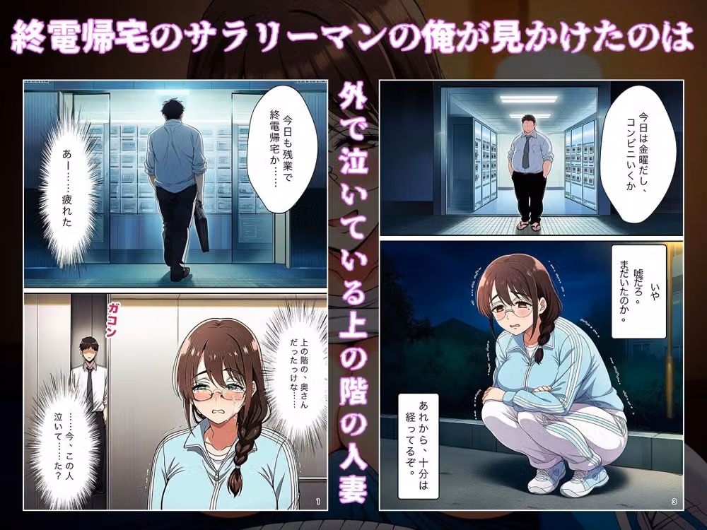 家出人妻ちなつさんは 酒豪でキス魔で絶倫でした。 hitomiエロ漫画raw サンプル画像002