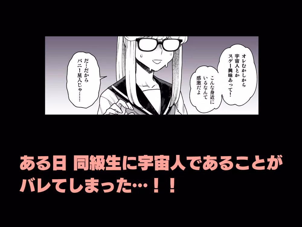 Delibunny vol.3 hitomiエロ漫画raw サンプル画像002