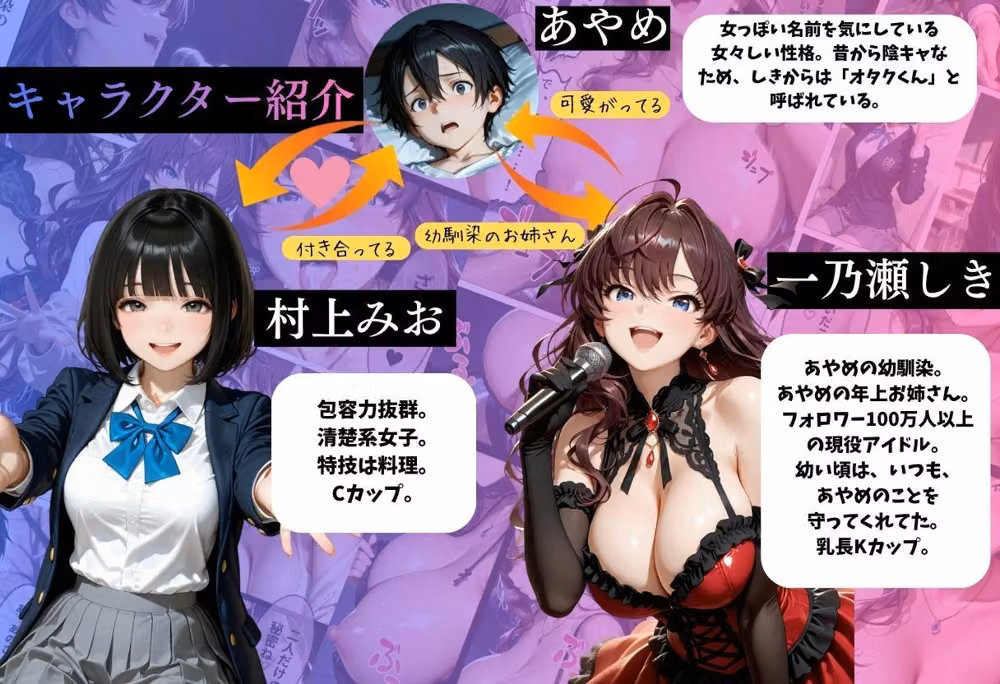 人生初めての浮気…人気アイドルの幼馴染に押し負けて朝から晩までハメまくり浮気中出し hitomiエロ漫画raw サンプル画像001
