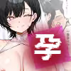 孕トモ-オレのNTR性癖のせいでデキ婚した親友- hitomiエロ漫画raw サンプル画像003