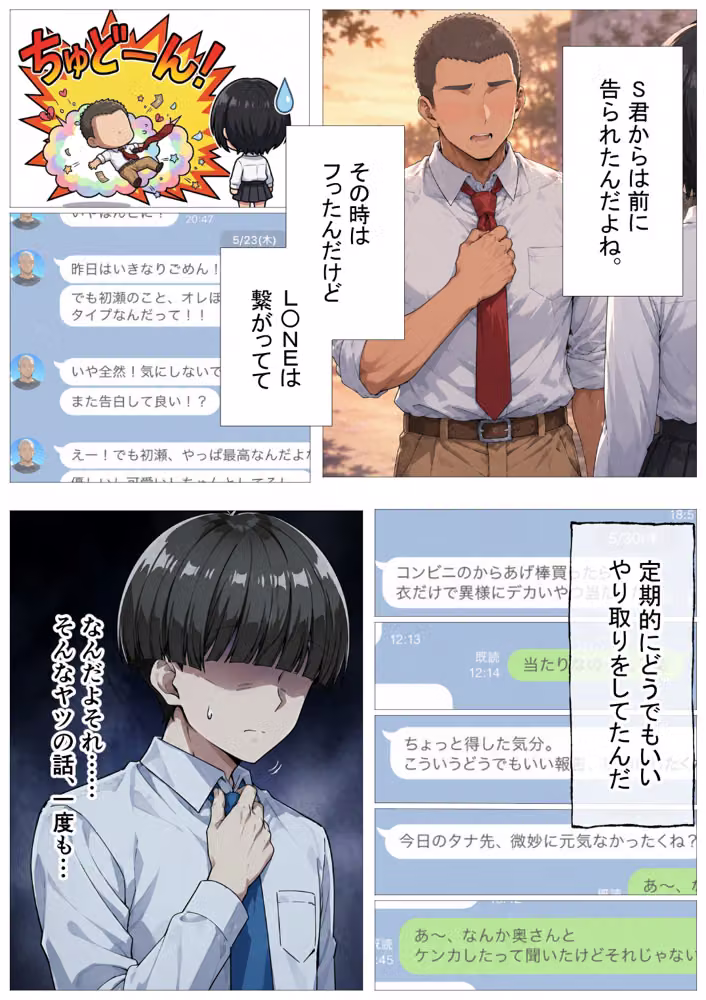 孕トモ-オレのNTR性癖のせいでデキ婚した親友- hitomiエロ漫画raw サンプル画像008