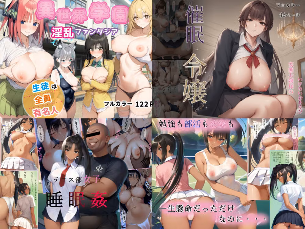 完全版  全11作品 hitomiエロ漫画raw サンプル画像003
