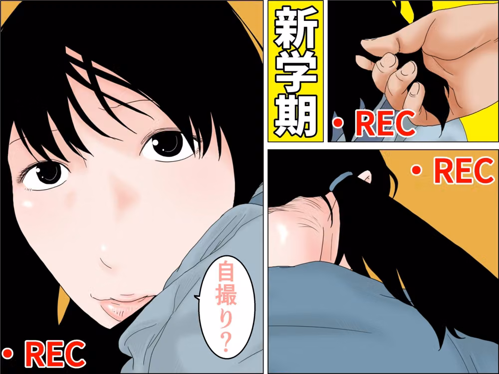 妹と暮らす hitomiエロ漫画raw サンプル画像001