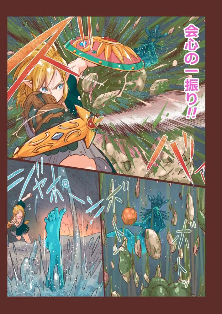 賢者の力の使い方 hitomiエロ漫画raw サンプル画像003