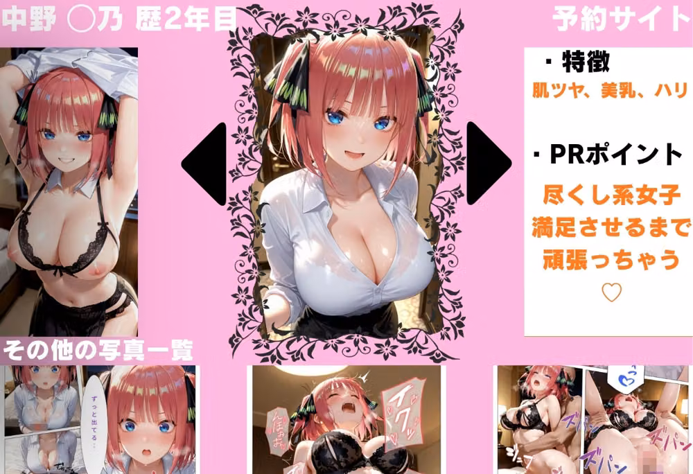 有名メンエス嬢が立場忘れてイキまくり hitomiエロ漫画raw サンプル画像003