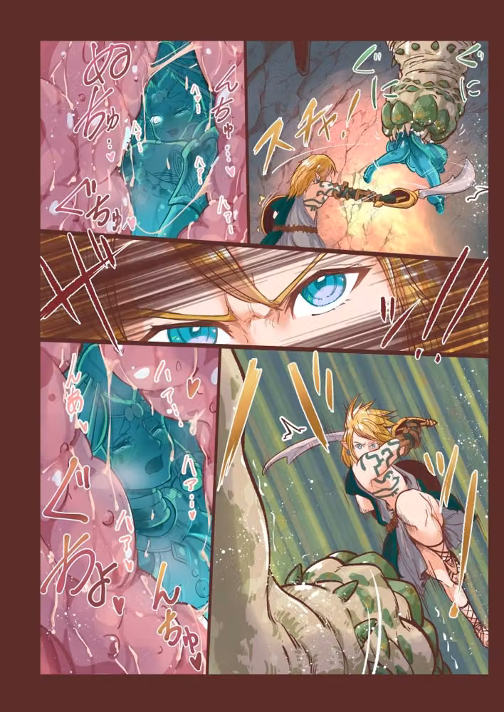 How to use the power of the sage_English Ver. hitomiエロ漫画raw サンプル画像002