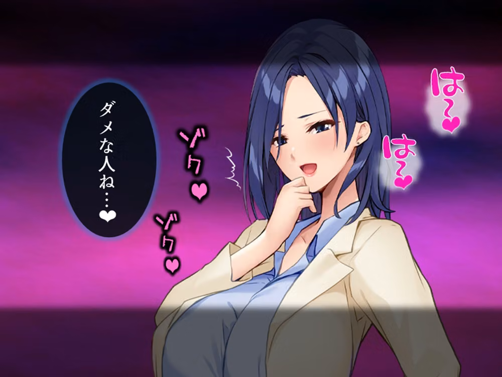 美人秘書は今日も社長にお仕置きがシたいっ！  ＜総集編＞ hitomiエロ漫画raw サンプル画像003