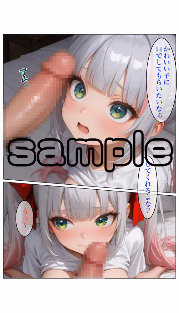 うちのおにいちゃんはざぁこ3 hitomiエロ漫画raw サンプル画像003