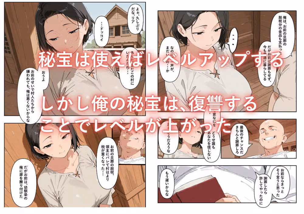 Dランク冒険者のおっさん、ダンジョンで秘宝ー洗脳魔術ーを見つける hitomiエロ漫画raw サンプル画像003