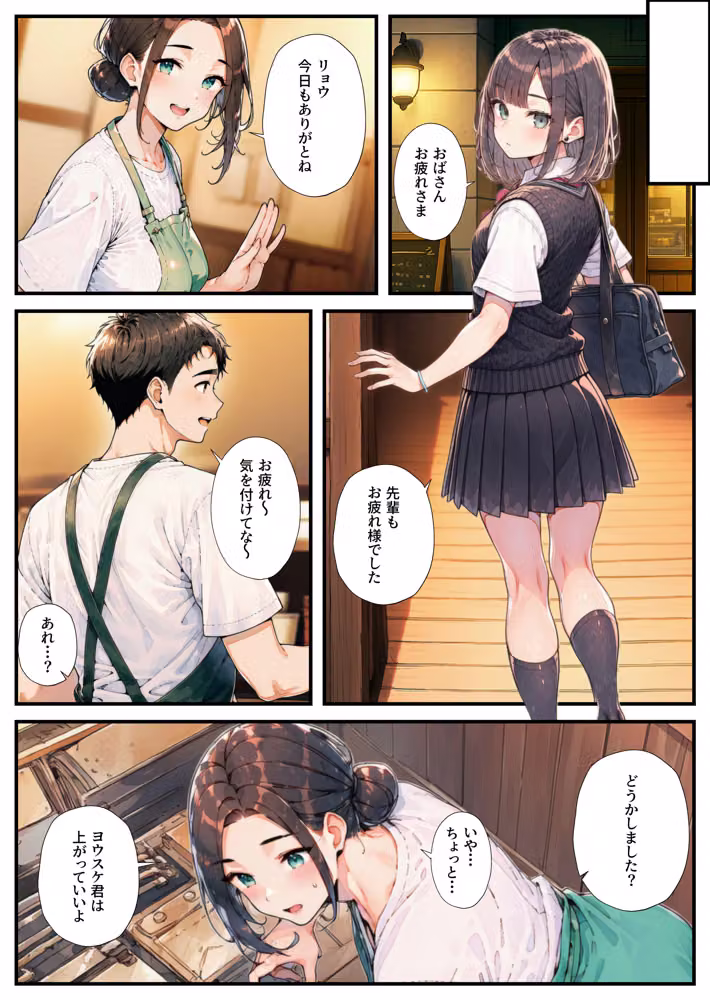 貧乏学生の俺が秘密のバイト先でハーレムセックスしまくった話 hitomiエロ漫画raw サンプル画像003