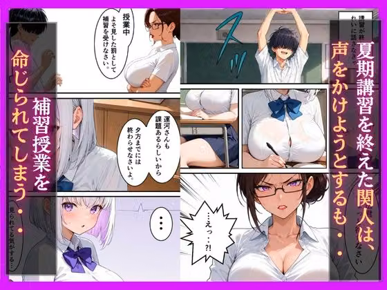 同じ学園のダウナーギャルとイチャラブ  絶頂生ハメ  中出しされた話 hitomiエロ漫画raw サンプル画像002