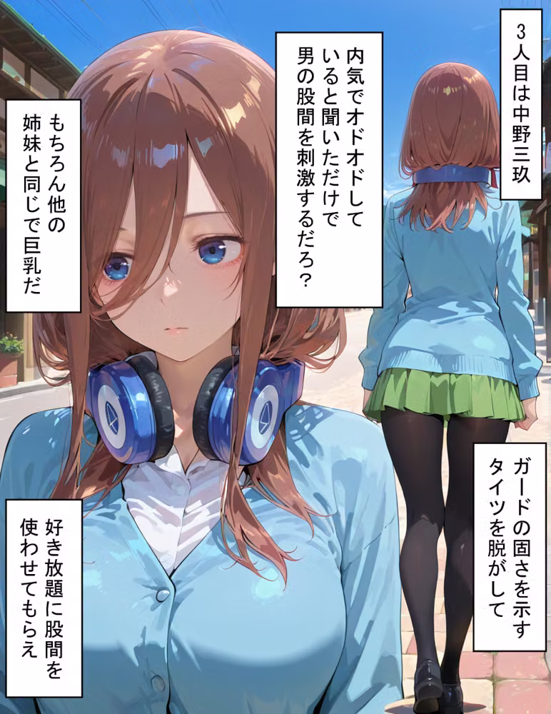 悪の組織の性処理係になんてなりたくない 〜囚われた五〇分の花嫁ヒロイン達の次世代繁栄計画〜 hitomiエロ漫画raw サンプル画像007