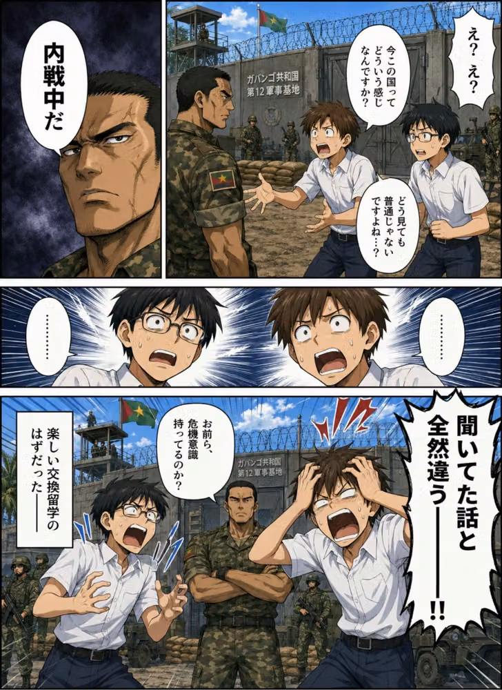 ときめきハーレム学園へようこそ14 hitomiエロ漫画raw サンプル画像003