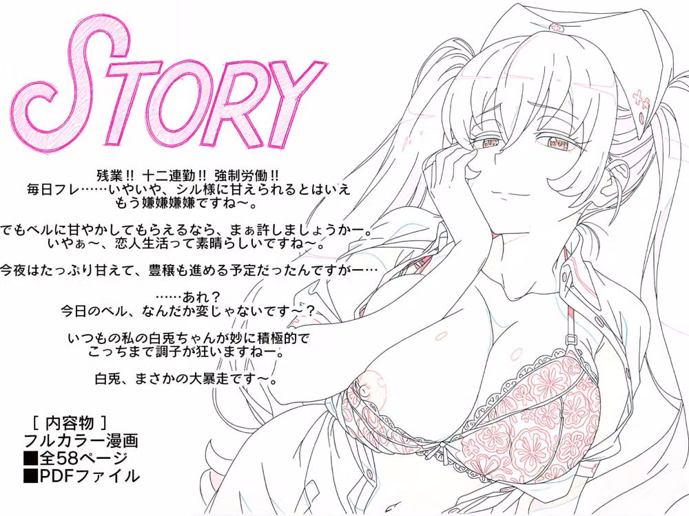 ヘイズとしよっ！2 hitomiエロ漫画raw サンプル画像001