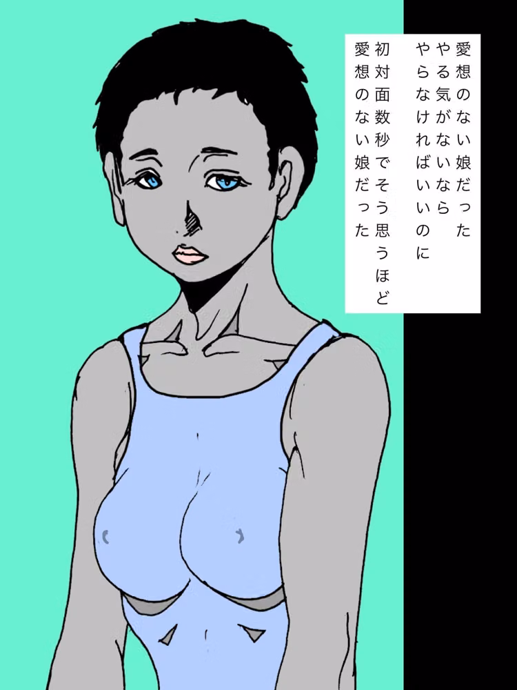 あの娘がタレントになったらしい hitomiエロ漫画raw サンプル画像002