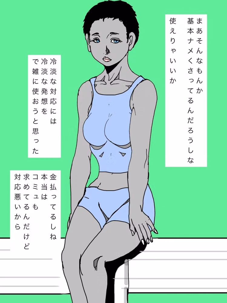 あの娘がタレントになったらしい hitomiエロ漫画raw サンプル画像003